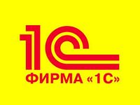 Фирма 1С