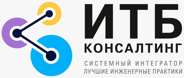 ИТБ Консалтинг