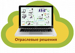 Аренда 1С УТ + CRM (от трёх пользователей)