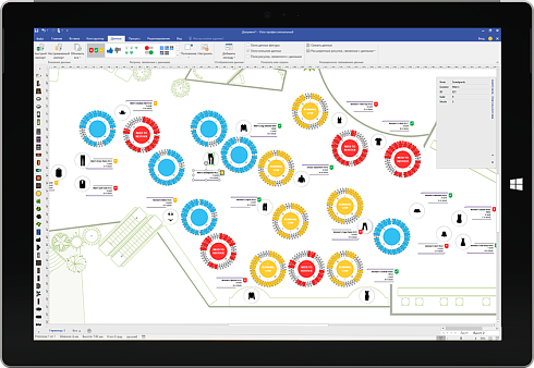 Microsoft Visio 2016 Standard